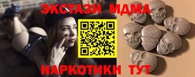 таблы Кохма