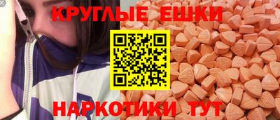 таблы Кохма