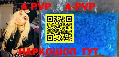 мескалин Балаково