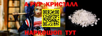 прущие грибы Красноармейск