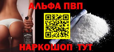 мефедрон VHQ Котовск