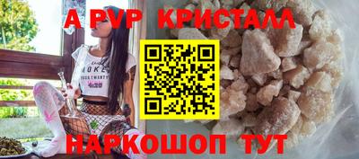 мефедрон VHQ Котовск