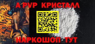 мефедрон VHQ Котовск