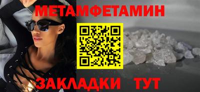 прущие грибы Красноармейск