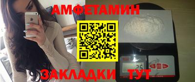 прущие грибы Красноармейск