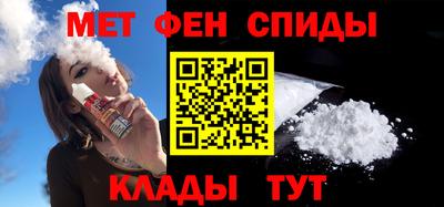 мефедрон VHQ Котовск