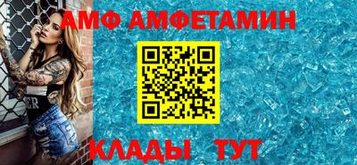мефедрон VHQ Котовск