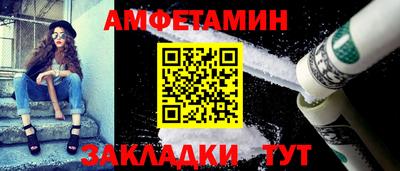 мефедрон VHQ Котовск