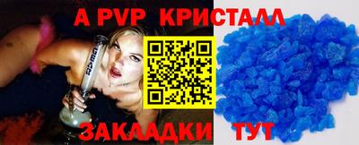 таблы Кохма