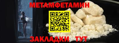 прущие грибы Красноармейск