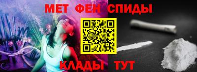 мефедрон VHQ Котовск