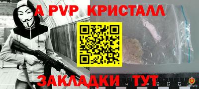 таблы Кохма
