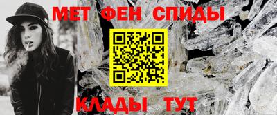 мескалин Балаково