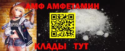 таблы Кохма