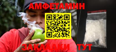 мескалин Балаково