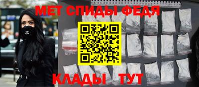 мяу мяу мука Балашиха