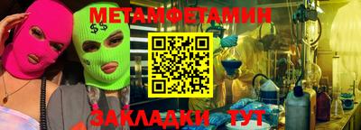 мефедрон VHQ Котовск