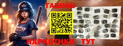 мефедрон VHQ Котовск