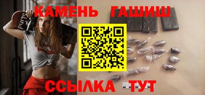 прущие грибы Красноармейск