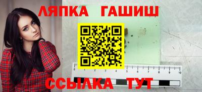 таблы Кохма