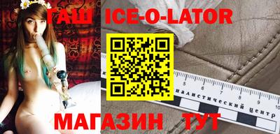 круглые Балахна