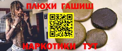 круглые Балахна