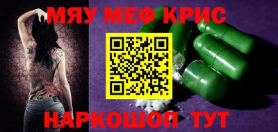 таблы Кохма