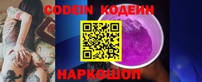 таблы Кохма