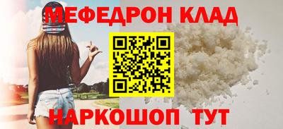 мяу мяу мука Балашиха