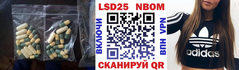 LSD-25 экстази ecstasy  Купить закладки  Старая Русса 