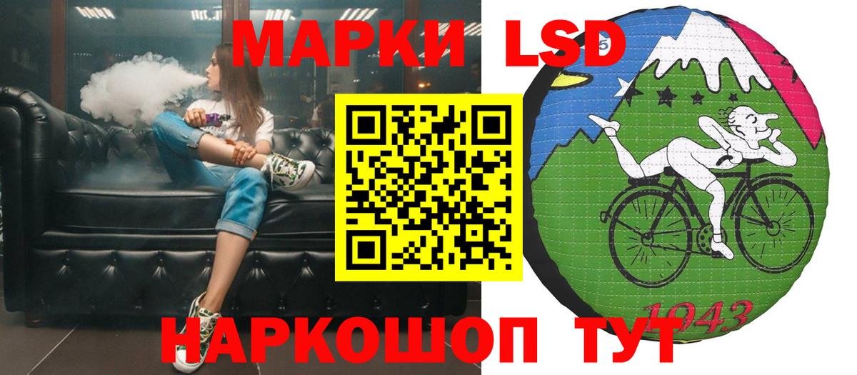 Старая Русса  LSD-25 экстази ecstasy  Вход с VPN  ЛСД экстази ecstasy 