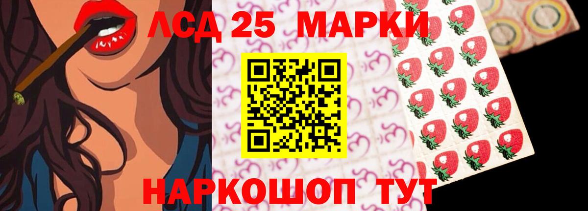 Лсд 25 экстази кислота Старая Русса