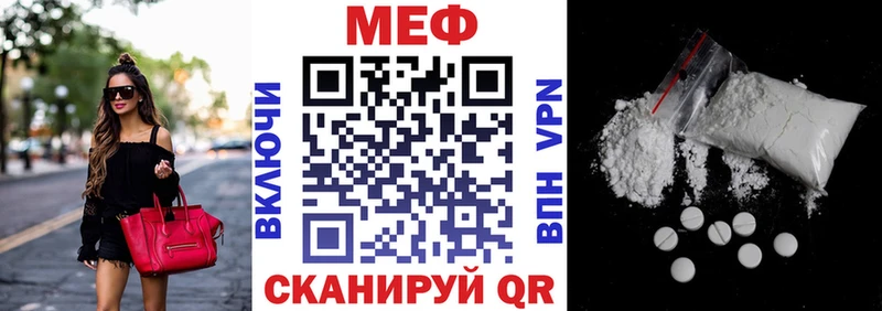 Меф VHQ  Купить где  Старая Русса 