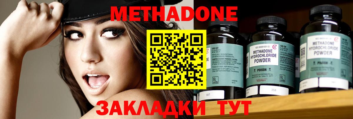 сайты даркнета состав  Старая Русса  МЕТАДОН methadone  МЕТАДОН methadone 