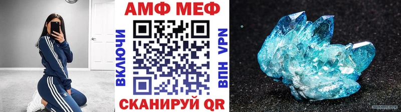 Купить  Старая Русса  Первитин пудра 