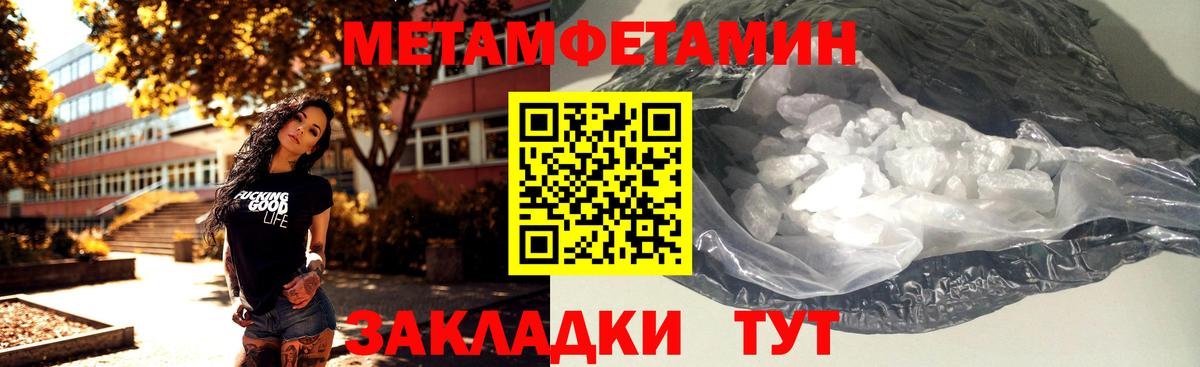 Старая Русса  Первитин винт  Первитин винт  Вход с VPN 