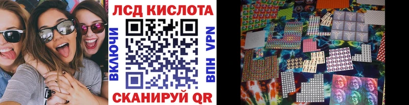 Марки N-bome 1,5мг  Купить  Старая Русса 