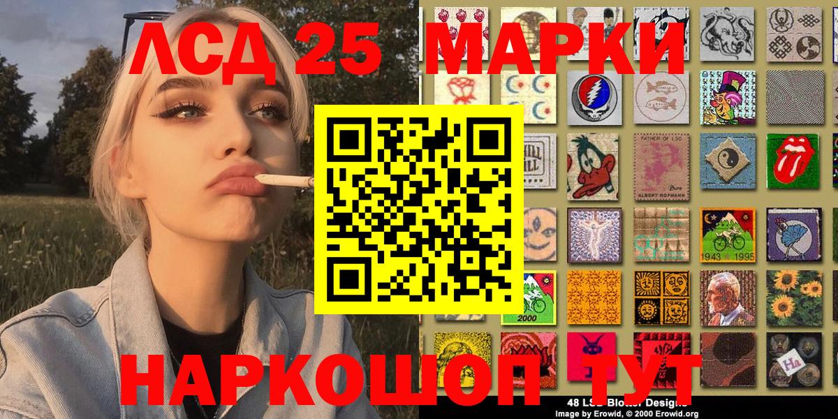 Марки N-bome 1,5мг Старая Русса