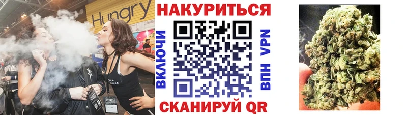 Купить где  Старая Русса  Каннабис MAZAR 
