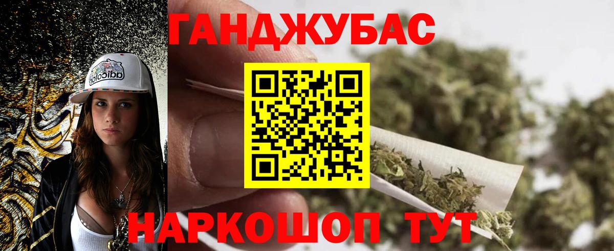 Канабис тримм  Бошки Шишки сатива  Марихуана White Widow  Старая Русса  Вход с VPN  Конопля индика 